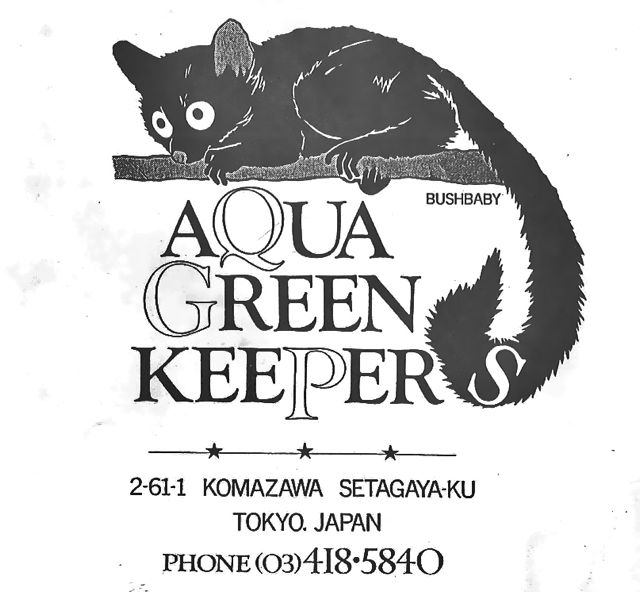 Aqagreenkeepers